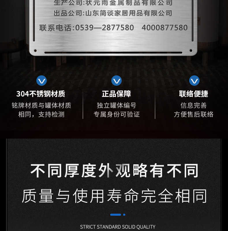 304不銹鋼三腿大壓力罐！