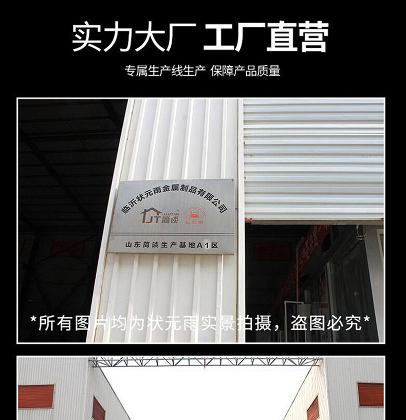 不銹鋼模板、保溫水箱！