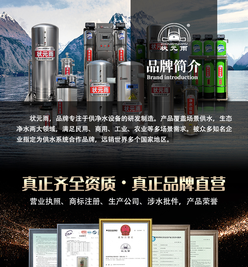 不銹鋼臥式壓力罐！