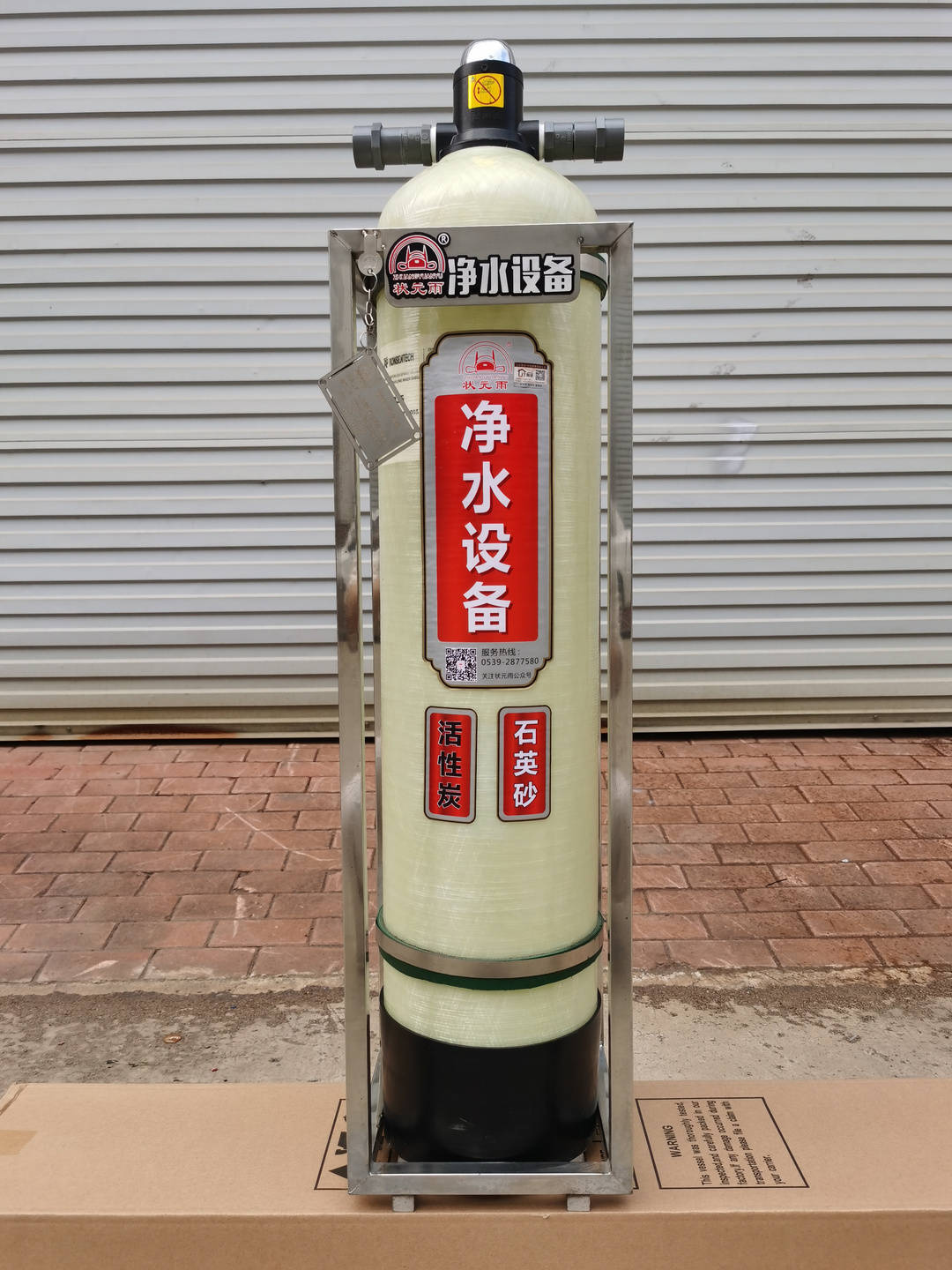 農村水質復雜，凈水效果差！農村的凈水器應該怎么選？
