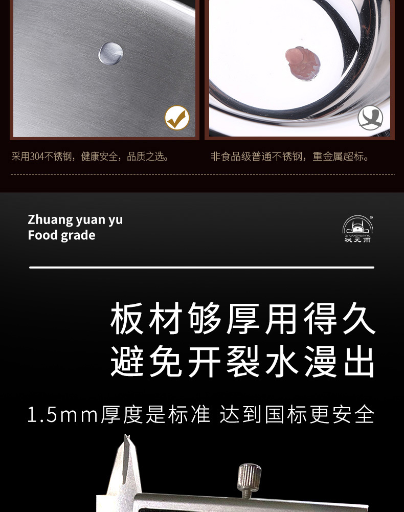 不銹鋼模板、保溫水箱！