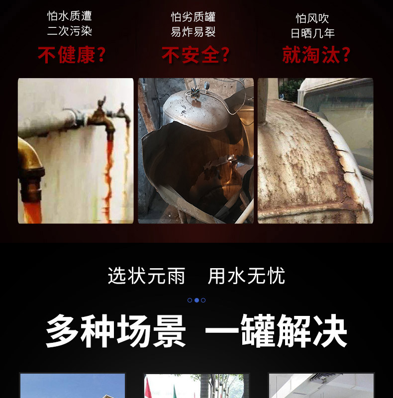 304不銹鋼三腿大壓力罐！