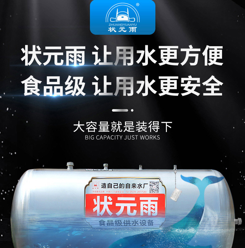不銹鋼臥式壓力罐！