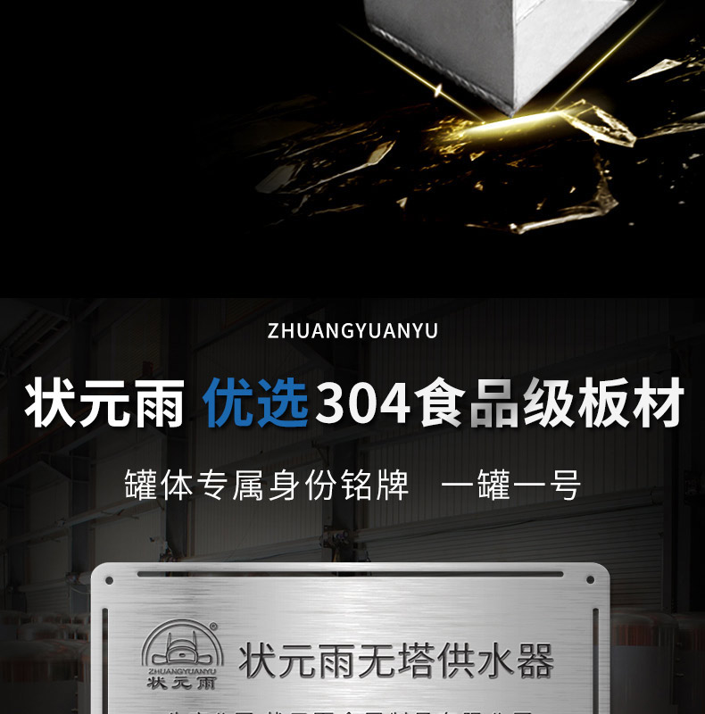 304不銹鋼三腿大壓力罐！