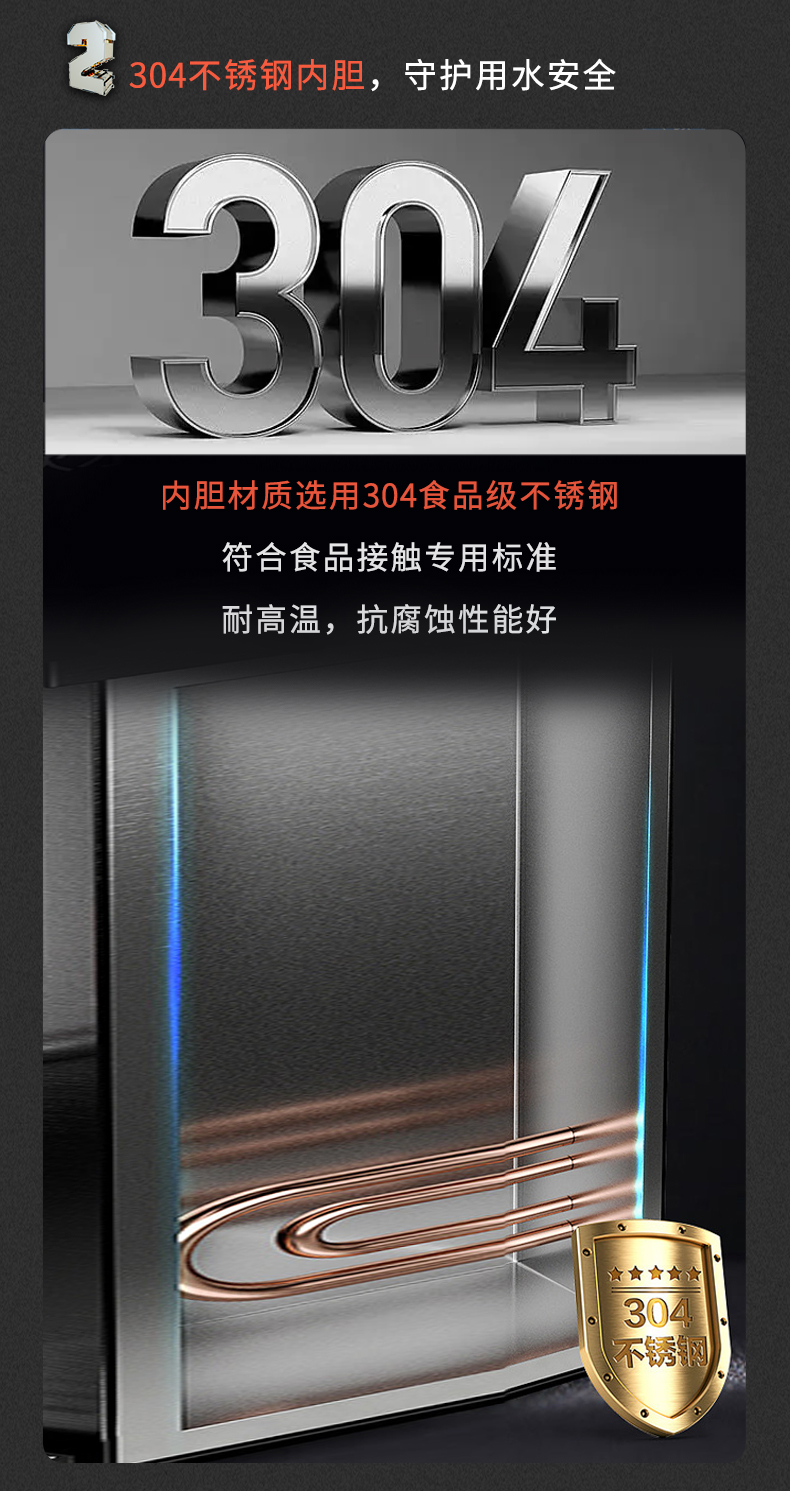 步進式開水機！