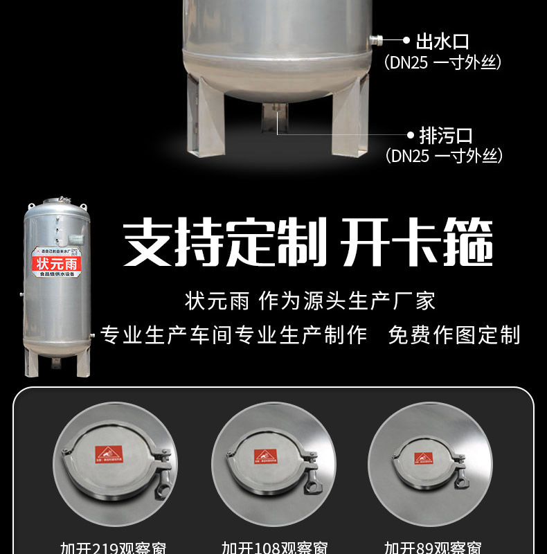 304不銹鋼三腿大壓力罐！