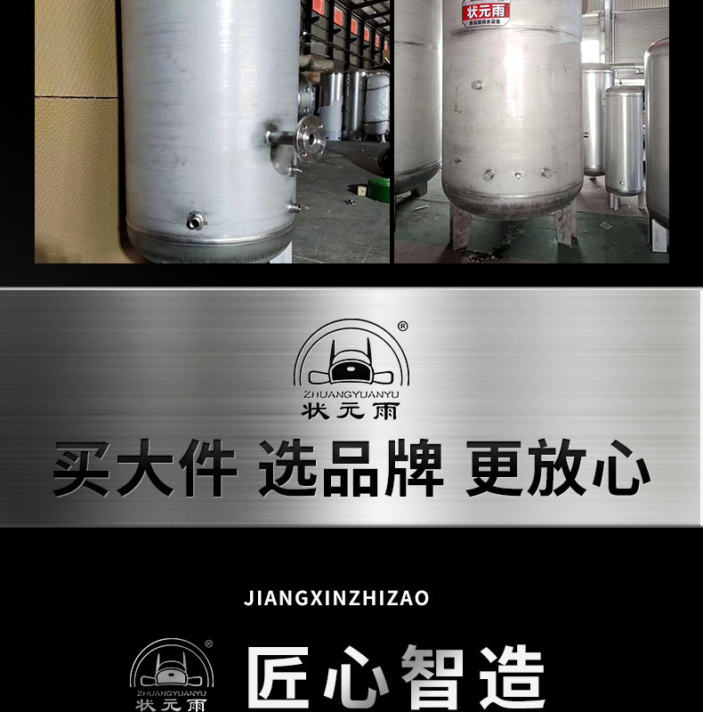 304不銹鋼三腿大壓力罐！