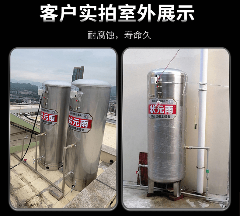 10年老廠，細節設計！居民都用它供水！