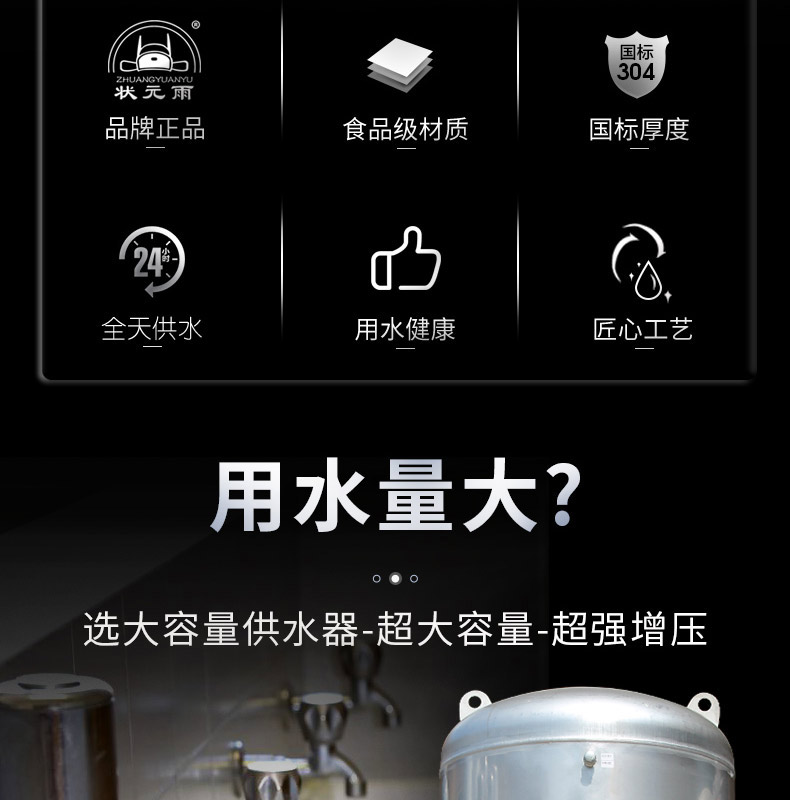 304不銹鋼三腿大壓力罐！