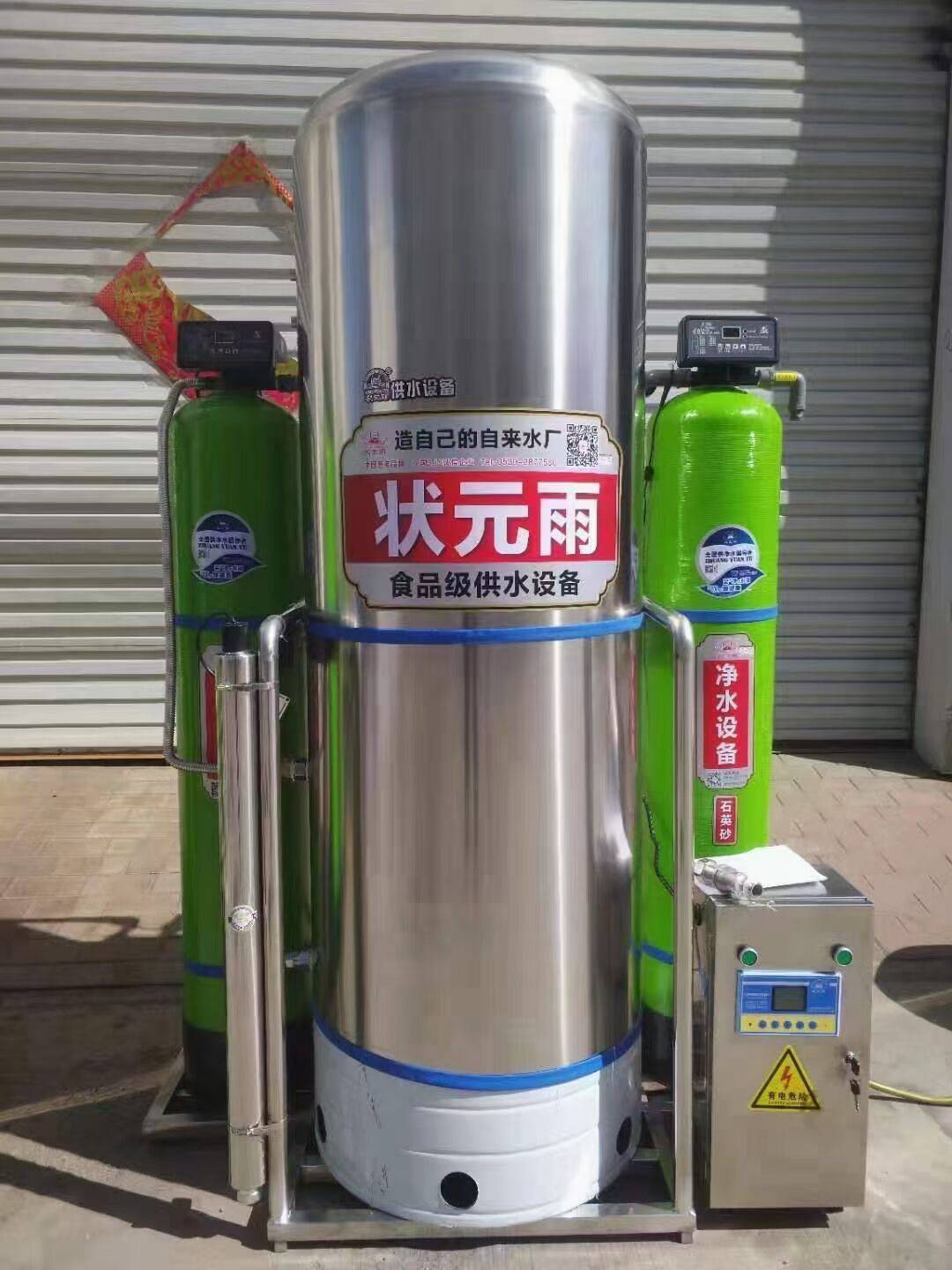 供水增壓-過濾凈化，狀元雨兩用一體機的研發歷程 ！