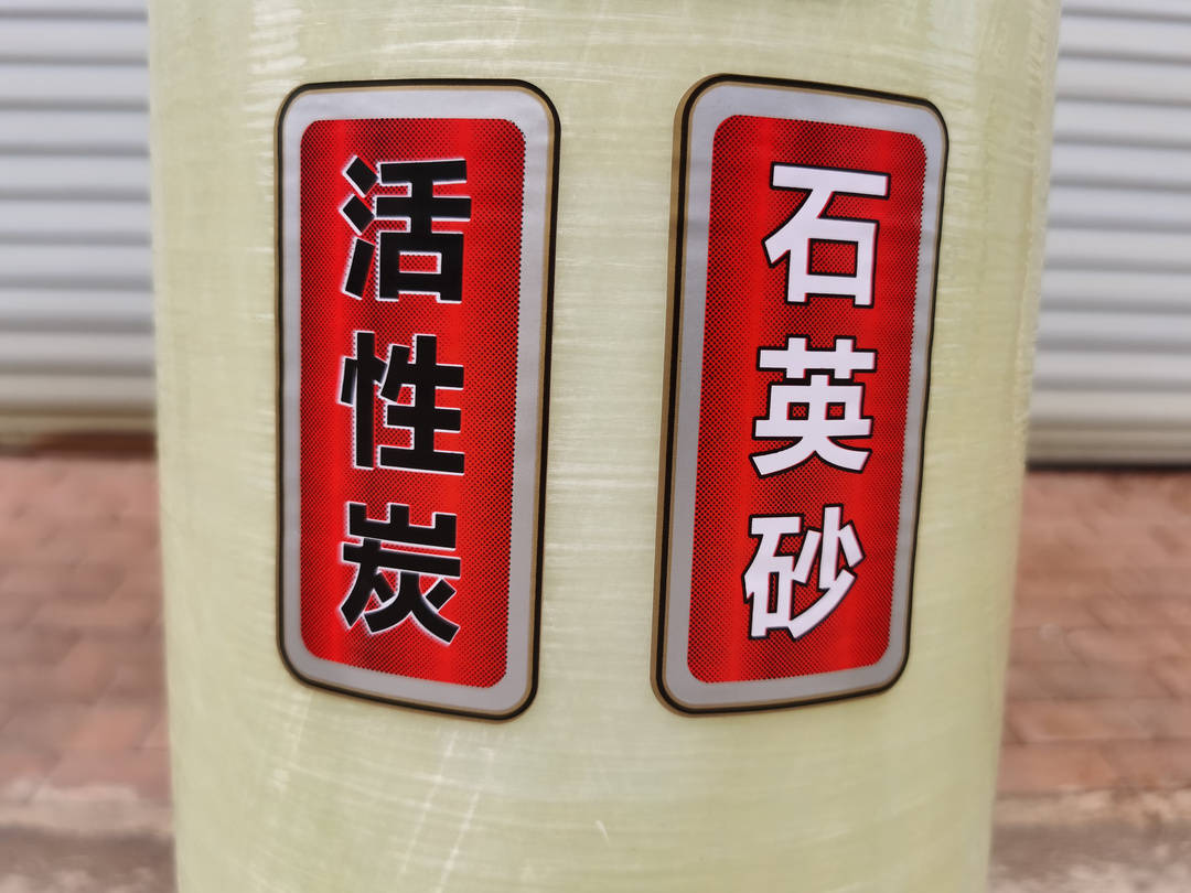 農村水質復雜，凈水效果差！農村的凈水器應該怎么選？