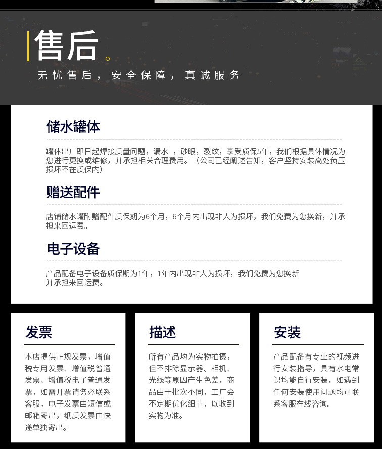 狀元雨單濾雙濾供水一體機