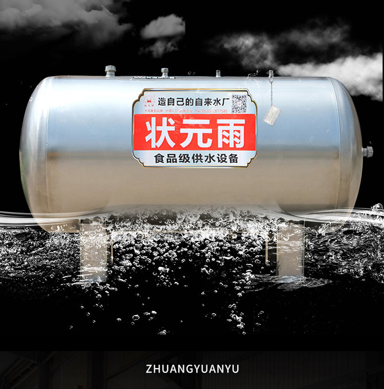 不銹鋼臥式壓力罐！