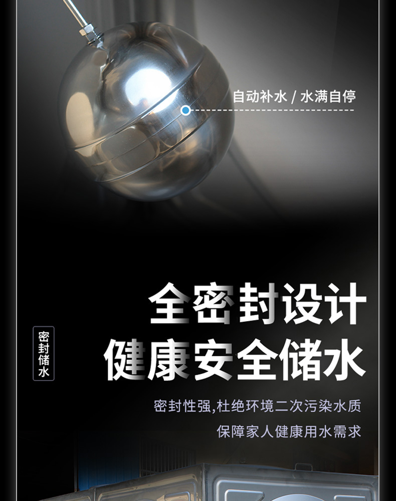 不銹鋼模板、保溫水箱！
