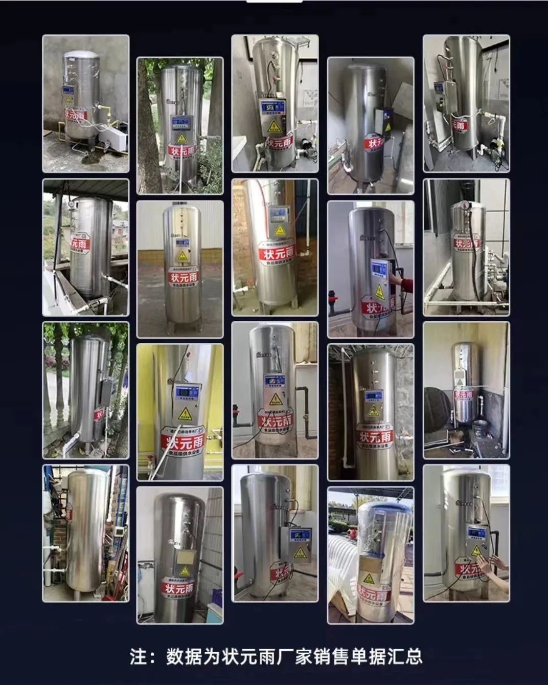有了狀元雨壓力罐，再也不用擔(dān)心沒有水用了，增壓蓄水一罐搞定