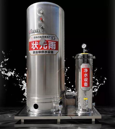 狀元雨-精密單濾雙濾供水一體機，解決供水過濾雙重問題，一機兩用 ！