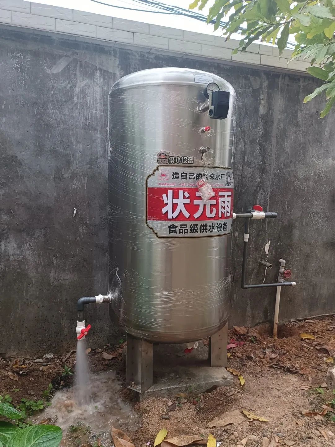 有了狀元雨壓力罐，再也不用擔(dān)心沒有水用了，增壓蓄水一罐搞定
