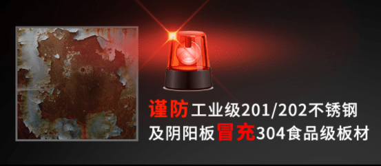 購買壓力罐一定要避免的“材料”坑！