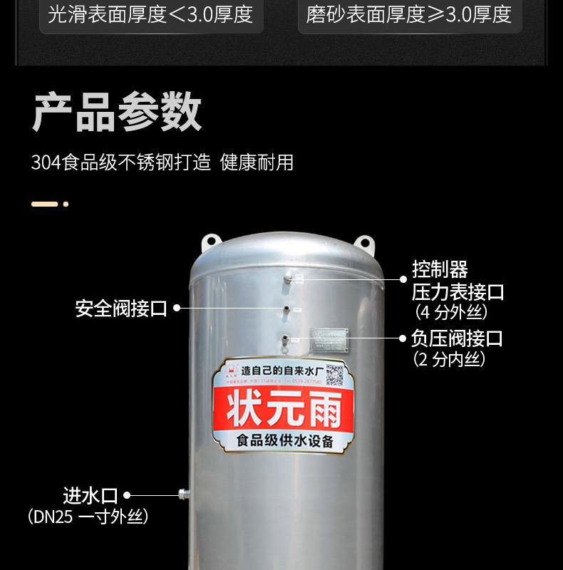 304不銹鋼三腿大壓力罐！