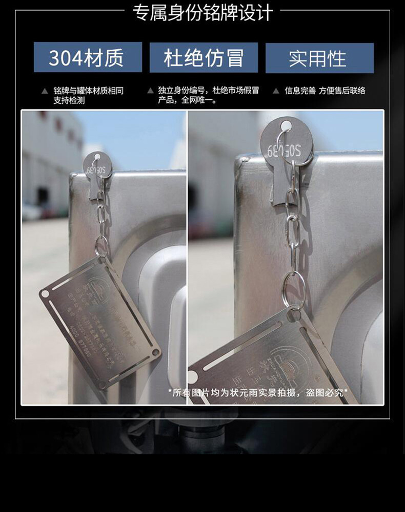 不銹鋼模板、保溫水箱！