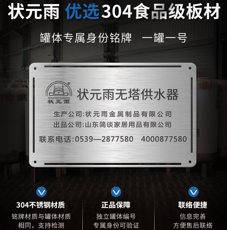 不銹鋼臥式壓力罐！