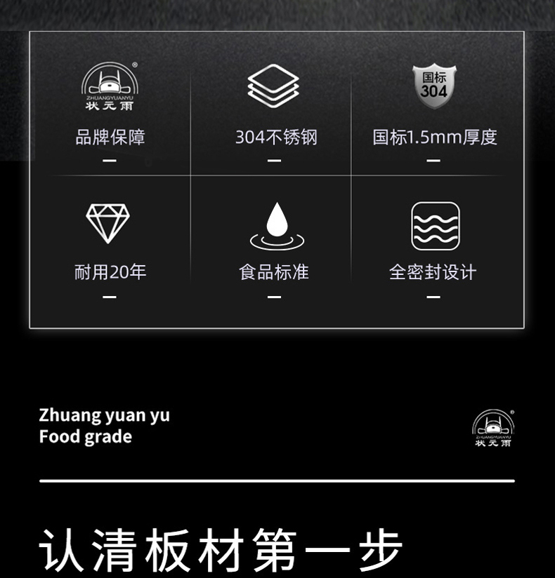 不銹鋼模板、保溫水箱！