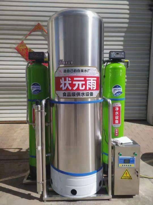 農村自建房用水難，供水凈水需要獨立解決？都在用供凈水一體機了 ！