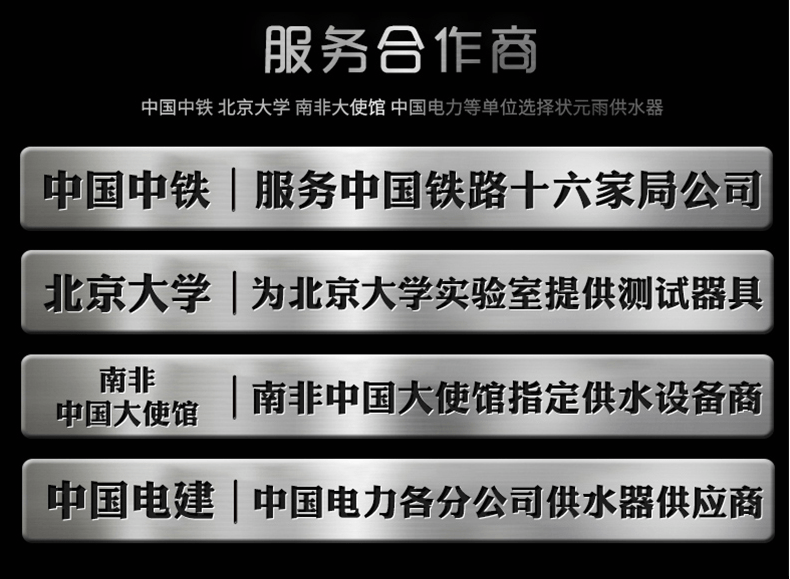 10年老廠，細節設計！居民都用它供水！
