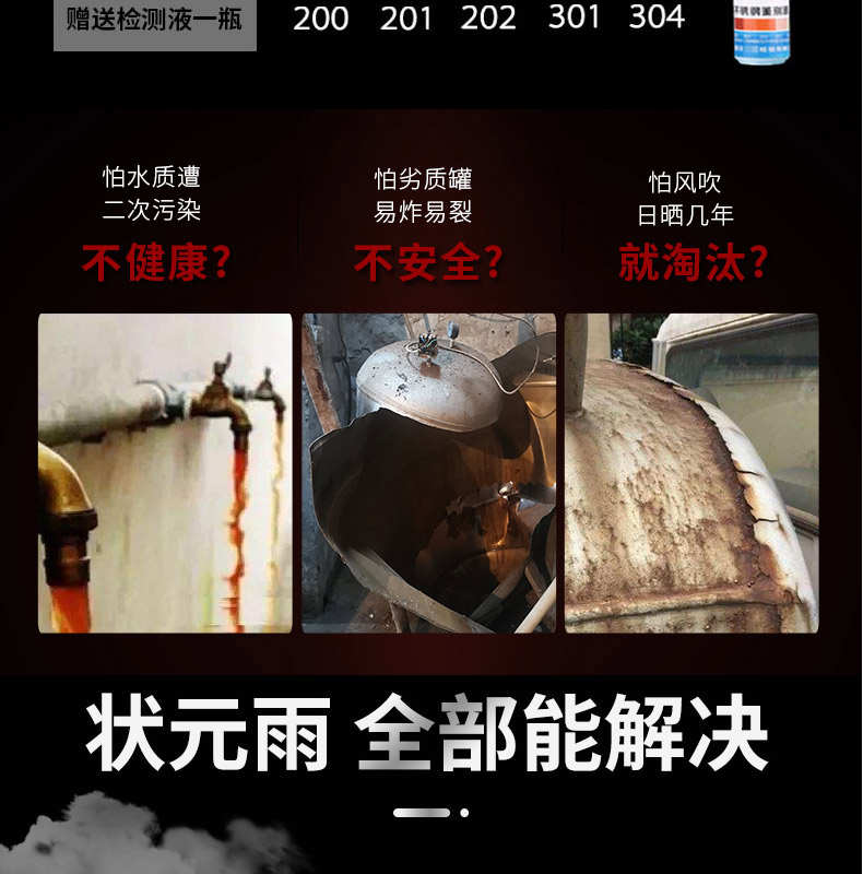 不銹鋼臥式壓力罐！