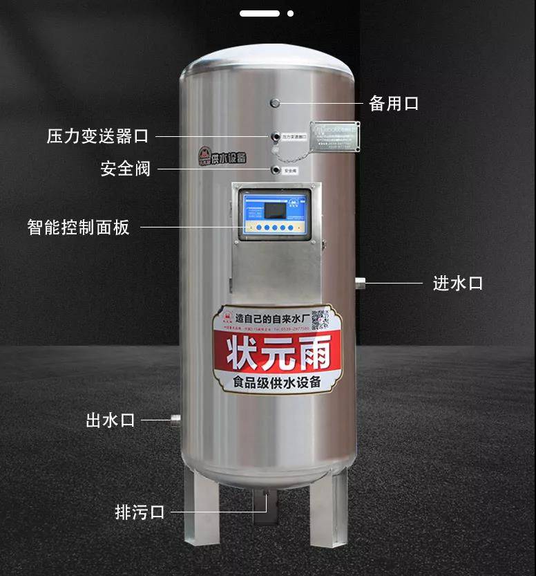 普通壓力罐和智能壓力罐之間的差別到底有多大？
